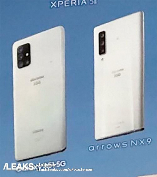 Новый смартфон Fujitsu Arrows на первом изображении